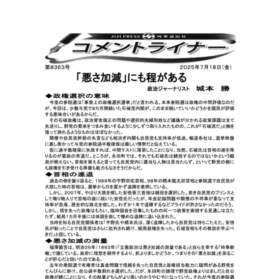 【中古】 国際情勢ニュースワード 最新情報＆用語事典 １９９９→２０００/時事通信社/時事総合研究所 中古】 国際情勢ニュースワード 最新情報＆用語事典 1999